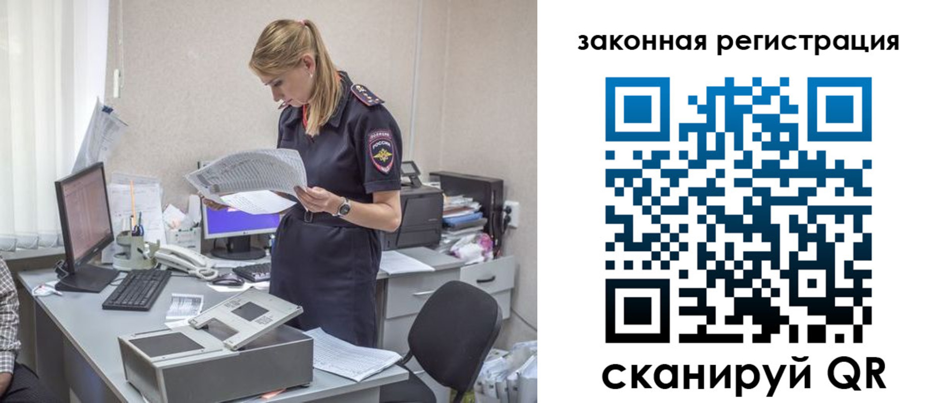 регистрация для школы в Спасске-Дальнем