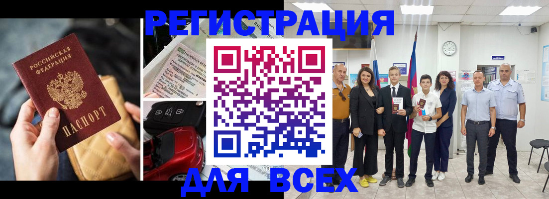 где прописаться в Спасске-Дальнем