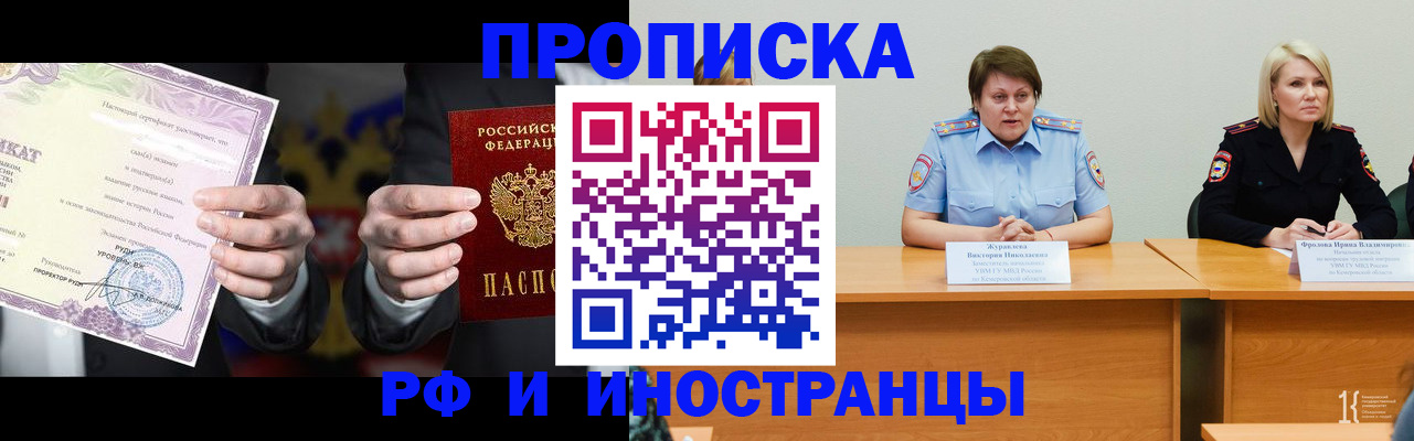 регистрация для школы в Спасске-Дальнем