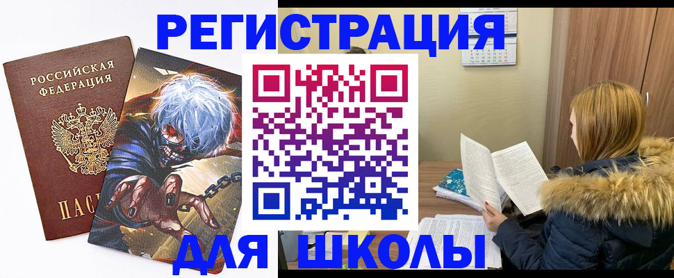 временная регистрация собственник в Спасске-Дальнем